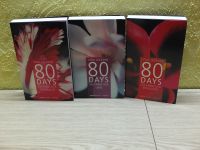 Verkaufe komplette Bücherreihe 80 Days von Vina Jackson Rheinland-Pfalz - Seibersbach Vorschau