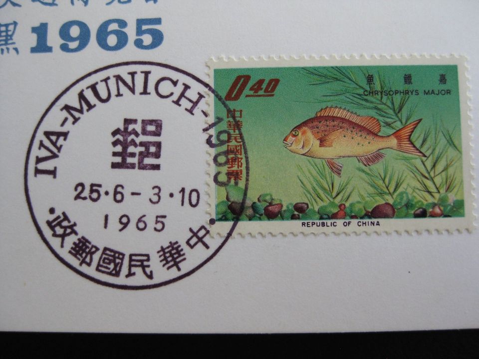 3 Karten IVA München 1965 mit Marken und ETStempeln aus Taiwan in Heiningen