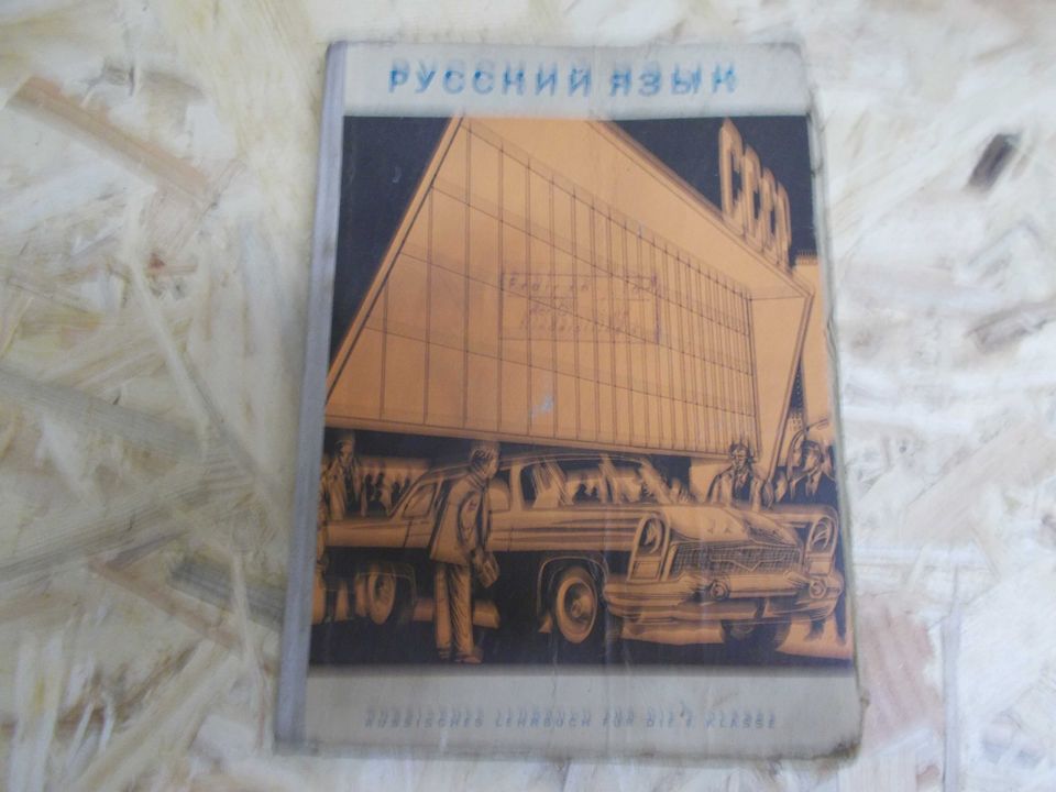 Altes Russisches Lehrbuch für die 8.Klasse in Roßwein