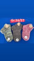 Wollsocken mit 100% Schurwolle dicke Socken Gr.36/37 sockenwolle Nordrhein-Westfalen - Hüllhorst Vorschau