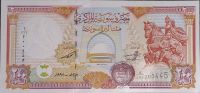 200 lira /pounds 1997,syrien /syria/syrie سوريا Mecklenburg-Vorpommern - Stralsund Vorschau