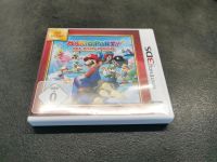 Mario Party Island Tour - Nintendo 3DS Baden-Württemberg - Erligheim Vorschau