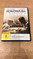 Kokowääh DVD (gut) Baden-Württemberg - Karlsruhe Vorschau