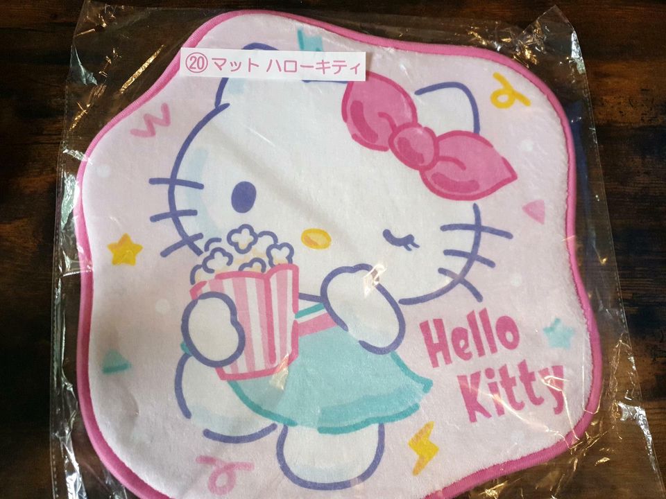 Hello Kitty Badematte Japan in Berlin