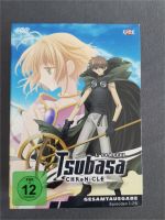 Tsubasa Chronicle - Staffel 1 - Gesamtausgabe DVD Anime + Extra Hessen - Oberursel (Taunus) Vorschau