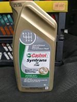 Getriebeöl Castrol Syntrans FE 75w 1L Nordrhein-Westfalen - Vreden Vorschau