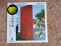 George Harrison ‎– Wonderwall Music(Japan Paper Sleeve CD)Neu Sachsen-Anhalt - Wolfen Vorschau