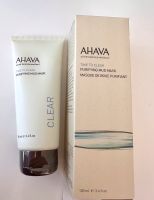 Ahava Time to Clear Purifying Mud Mask 100ml Bad Godesberg - Heiderhof Vorschau