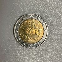 2 Euro Münze - Griechenland 2002 EYPO mit S im Stern Sammlerstück Düsseldorf - Eller Vorschau