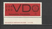 DDR Verwaltungspost Zentraler Kurierdienst,  postfrisch Schleswig-Holstein - Norderstedt Vorschau