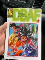 Super Dragon Ball AF Vol.1 Young Jijii Doujinshi deutsch Düsseldorf - Pempelfort Vorschau