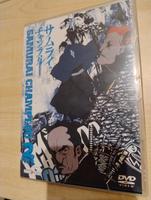 Samurai Champloo DVD Vol.2 Episode 5-7 Bayern - Illertissen Vorschau