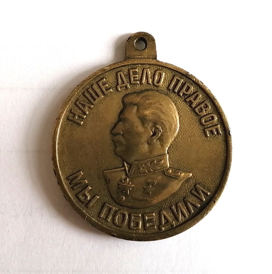 Medaille Sowjetunion Sieg über Deutschland in Osnabrück