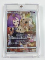 Pokemon TCG - Mimikyu sm11b#058 Dream League JPN Rheinland-Pfalz - Herdorf Vorschau