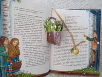 Wunderschönes Kinderbuch 3D⭐️ С.Маршак 12 месяцев Сказка Russisch Niedersachsen - Ganderkesee Vorschau