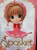 Card Captor Sakura Figur Bayern - Memmelsdorf Vorschau