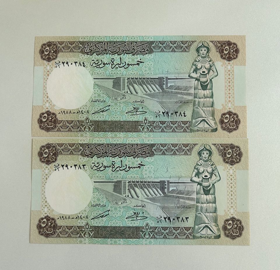 Banknoten aus Syrien in Frankfurt am Main