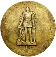 Medaille Nikolaus II. Alexander II. von Milano sehr selten München - Altstadt-Lehel Vorschau