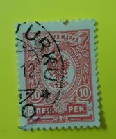 Briefmarke Finnland Berlin - Marzahn Vorschau