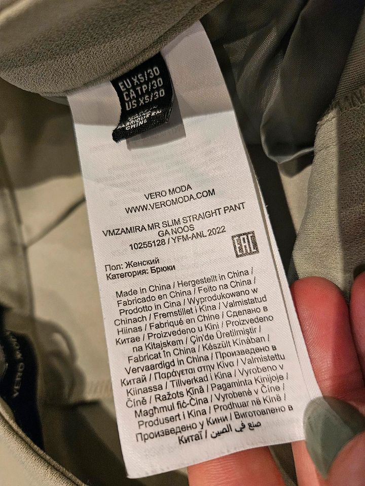 Vero Moda Hose Gr. XS, sehr guter Zustand in Freising