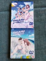 Harukana Receiver Blu-ray Bayern - Donauwörth Vorschau