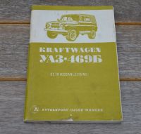 Betriebsanleitung deutsch UAZ 469b Geländewagen UdSSR NVA Thüringen - Erfurt Vorschau