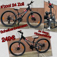 Fahrräder Zwillingskinder 12 14 16 18 20 24 26 27,5 29 Zoll Cube Hessen - Hauneck Vorschau