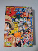 Anime manga weekly jump 2017 mha one pice merch Niedersachsen - Hildesheim Vorschau