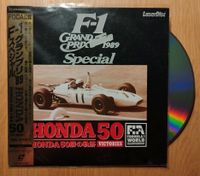 Honda Japan Laser Disc Disk LD F1 Zusammenfassung 50 Siege RARE Dortmund - Derne Vorschau