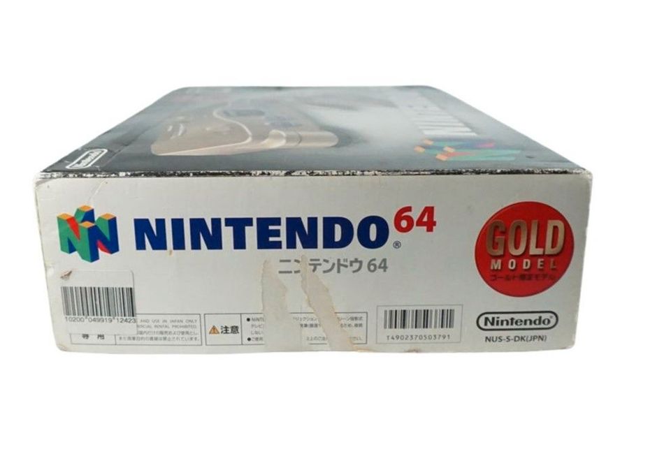 Original N64 Konsole Gold Special Editon Japan Import OVP in Frankfurt am Main