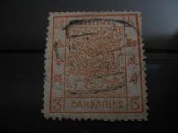 Briefmarken China großer Drache MiNr. 2 gestempelt mit Bug Baden-Württemberg - Konstanz Vorschau
