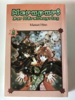 Manga, Merupuri Der Märchenprinz 1-4 Berlin - Mitte Vorschau