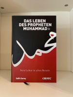Islamische Bücher Nordrhein-Westfalen - Siegen Vorschau