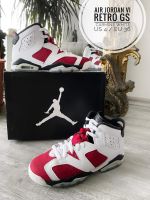 Nike air Jordan VI 6 Carmine retro gs 36 sneaker Schuhe vintage Nordrhein-Westfalen - Leverkusen Vorschau