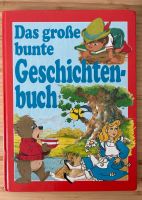 Kinderbuch- Die vier berühmtesten Märchen für alle Kindern Düsseldorf - Pempelfort Vorschau