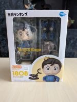 Nendoroid Bojji & Kage Anime Figur Japan Mechandise Frankfurt am Main - Innenstadt Vorschau