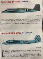 Für Spur N Bausatz Ww2 Focke Wulf Ta 154 A-0 Nachtjäger 1:144 Kreis Pinneberg - Borstel-Hohenraden Vorschau