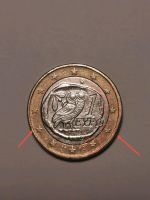 1 Euro Münze Eule / Sammlerstück / Fehlprägung Spiegelei Bayern - Augsburg Vorschau