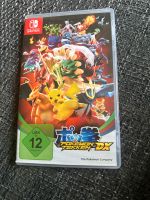 Pokémon Tekken DX Nintendo Switch Herzogtum Lauenburg - Schwarzenbek Vorschau
