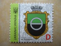 „BACHMUT“ des Gebiets Donezk. Wappen. 1 Briefmarke. Ukraine Düsseldorf - Pempelfort Vorschau