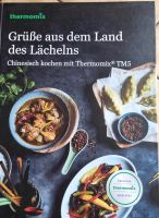 TM5 Thermomix Land des Lächelns Kreis Pinneberg - Bönningstedt Vorschau