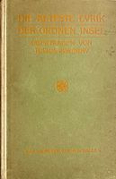 Pokorny, Die älteste Lyrik der grünen Insel (1923, inkl. Versand) Hessen - Oberursel (Taunus) Vorschau