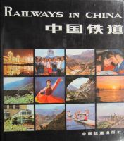 Railways in China Dampf Lok, E-Lok, V-Lok, Triebzug, Schnellzug, Bayern - Schwanfeld Vorschau