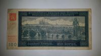 Alte Banknote 100 Kronen Böhmen und Mähren 1940 Geldschein selten München - Schwabing-Freimann Vorschau