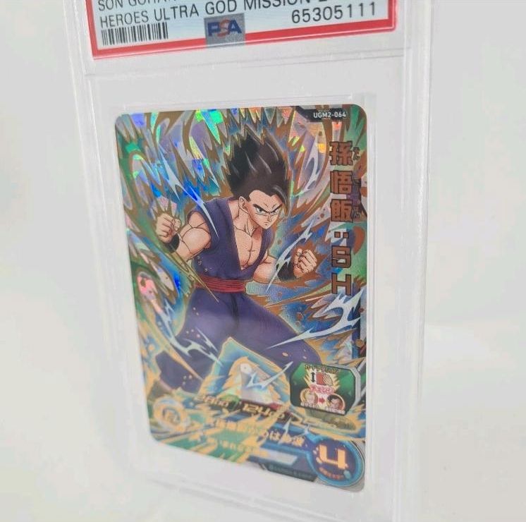 PSA 10 Super Dragonball Heroes Son Gohan Ultra God Mission 2 GEM in Everswinkel