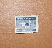 Briefmarke China. Brandenburg - Teltow Vorschau