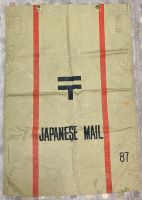 Postsack der Japanese Mail München - Aubing-Lochhausen-Langwied Vorschau