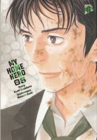 Manga von: my Home Hero 9 Altona - Hamburg Osdorf Vorschau