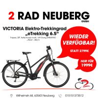 VICTORIA „eTrekking 6.5“ Shimano 500Wh 1x9-Gang STATT 2799€ Hessen - Neuberg Vorschau