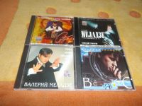 Russische musik, CD - CDs Sammlung. Валерий Меладзе (4 CDs) Obervieland - Arsten Vorschau